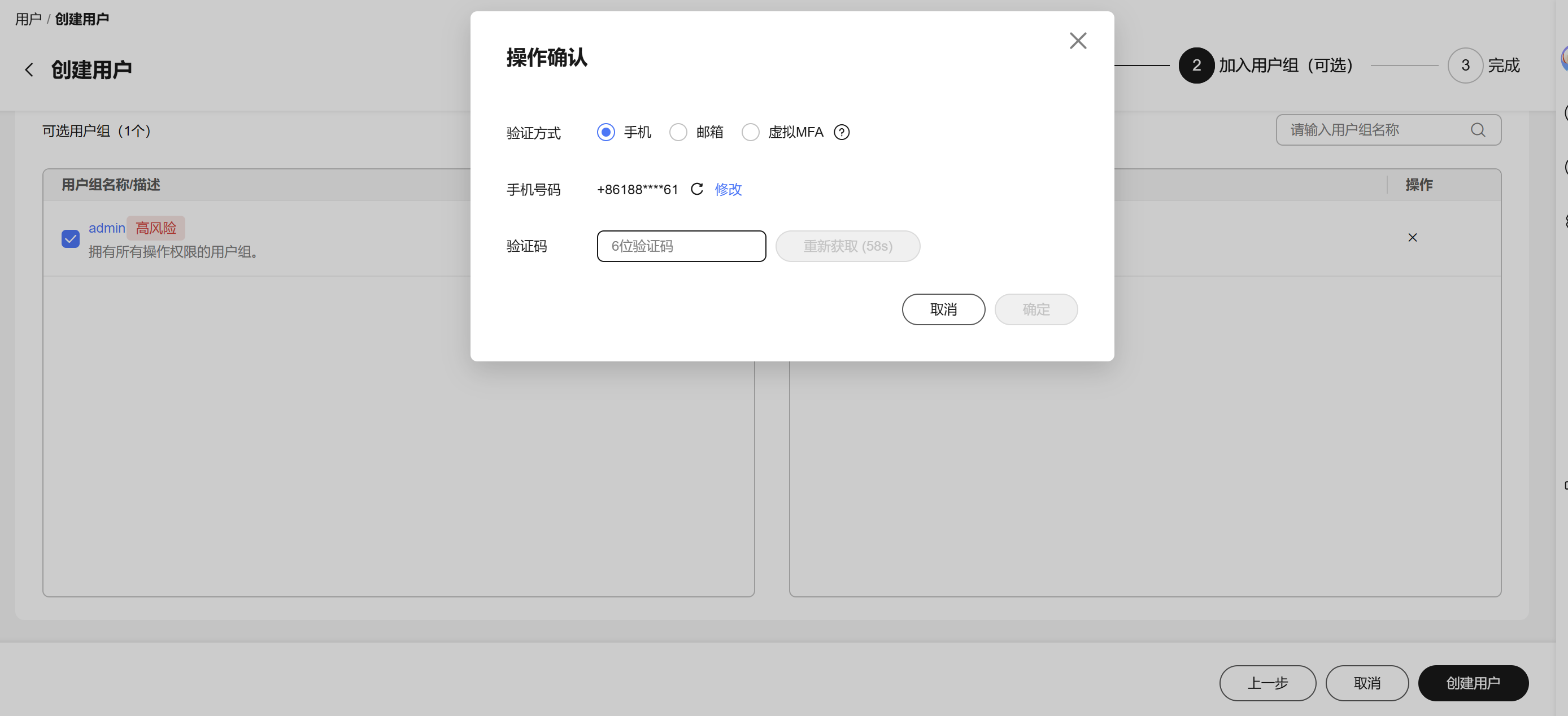 上位机发送指令