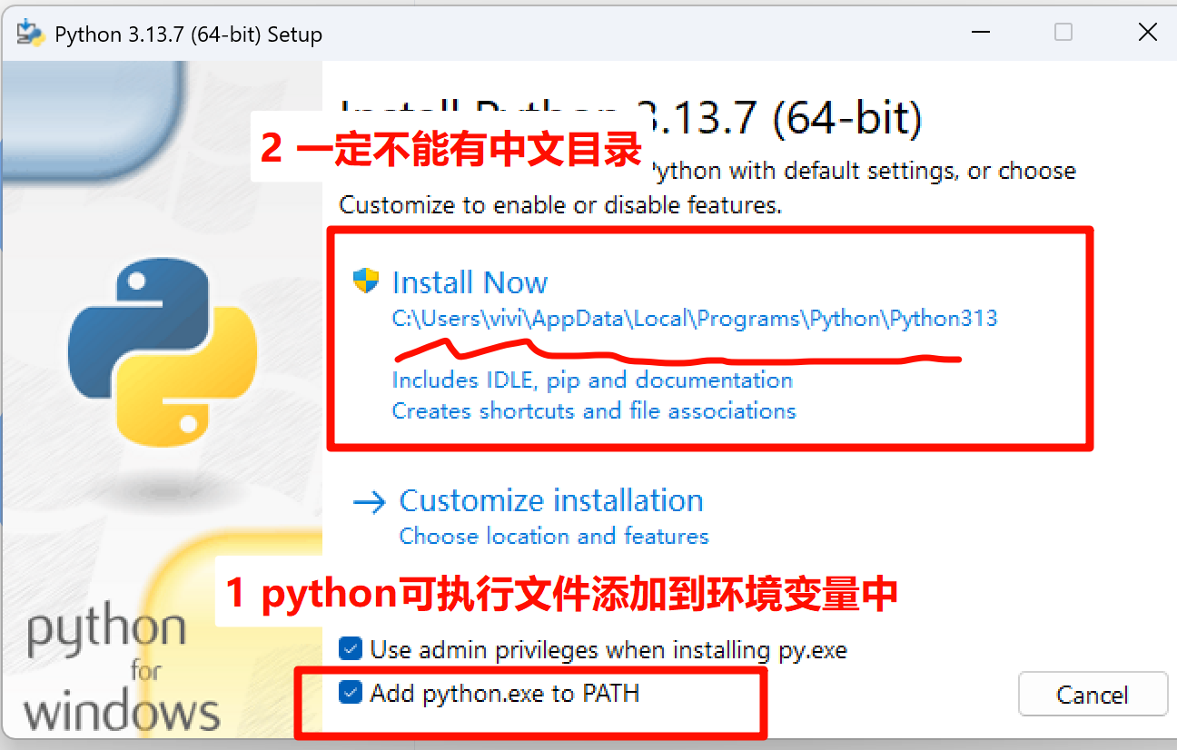 python安装